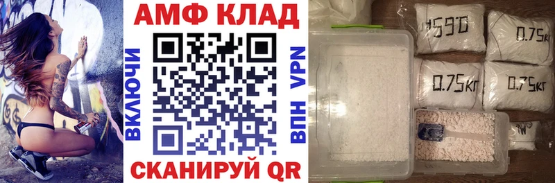 Amphetamine 97% Купить где Болхов