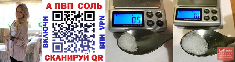 Купить закладки  Болхов  Alfa_PVP крисы CK 