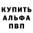 КЕТАМИН VHQ Patricia Holanda