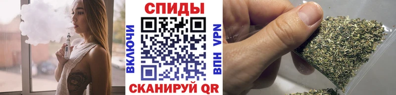 Бутират 1.4BDO  Купить где  Болхов 