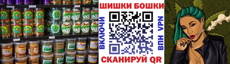 Купить где  Болхов  Canna-Cookies марихуана 