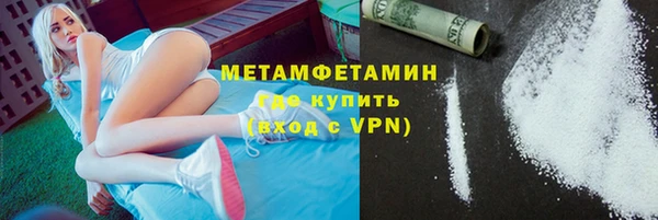 кокаин Гусев