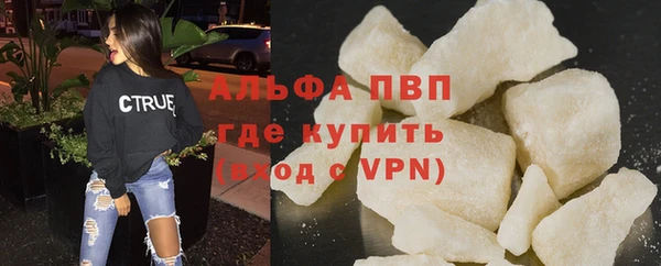 тгк Гусиноозёрск