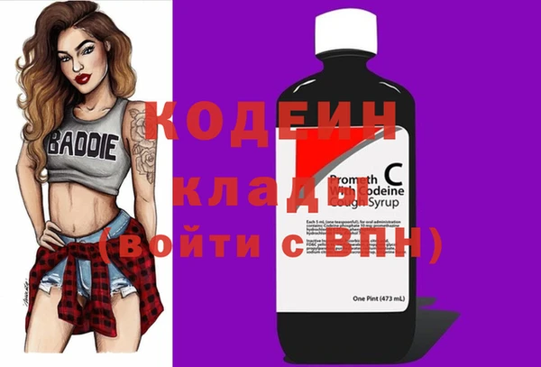 каннабис Гусь-Хрустальный