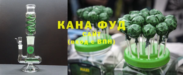 тгк Гусиноозёрск