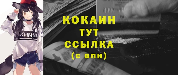 каннабис Гусь-Хрустальный