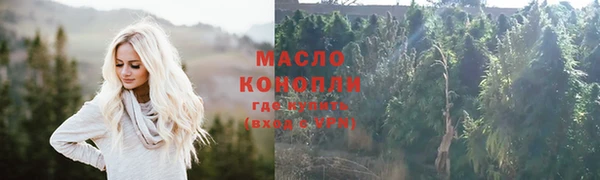 каннабис Гусь-Хрустальный
