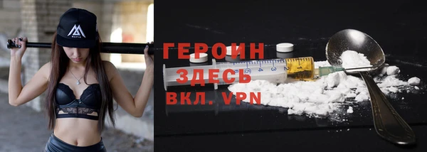тгк Гусиноозёрск