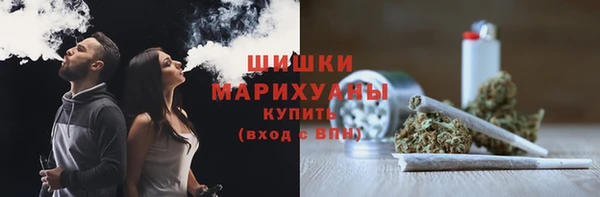 каннабис Гусь-Хрустальный