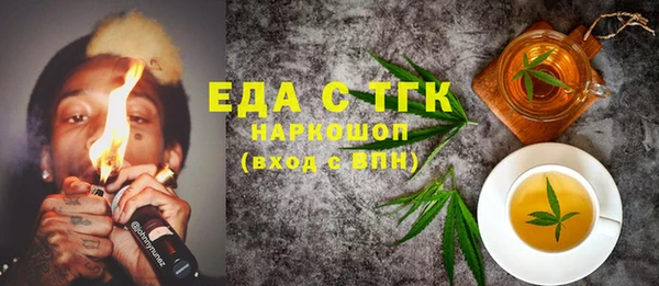 кокаин Гусев