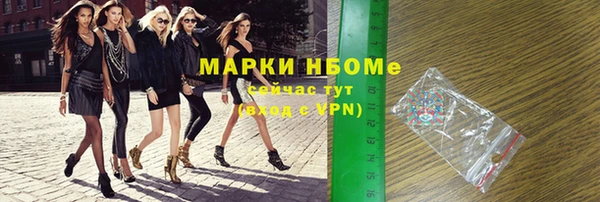 кокаин Гусев