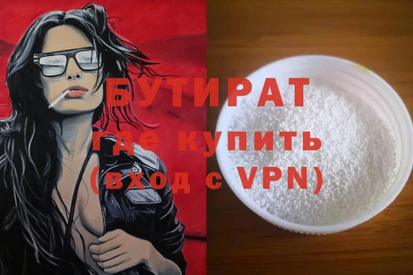 тгк Гусиноозёрск