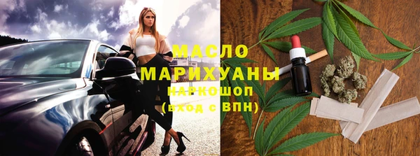 тгк Гусиноозёрск