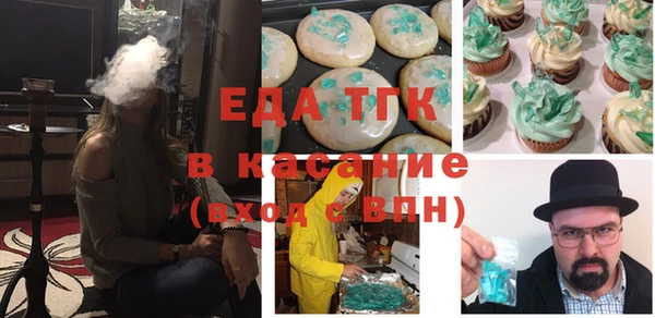 каннабис Гусь-Хрустальный