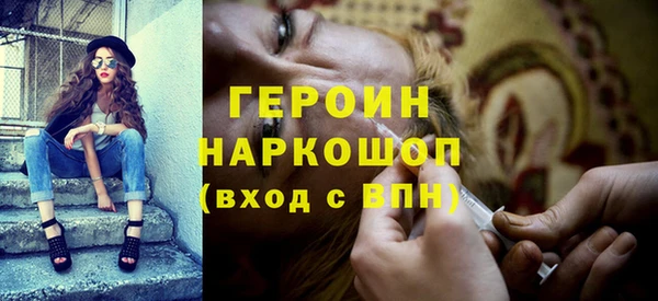 кокаин Гусев