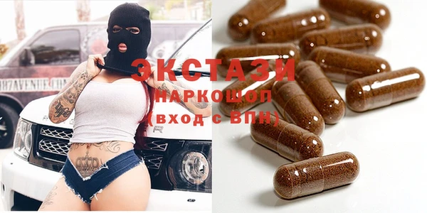 марки nbome Лабытнанги