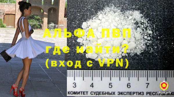 тгк Гусиноозёрск