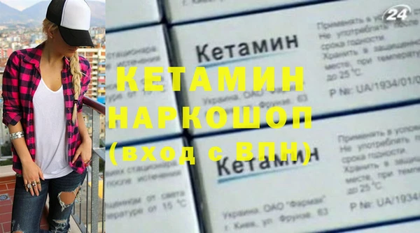 кокаин Гусев