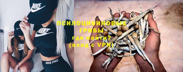 каннабис Гусь-Хрустальный