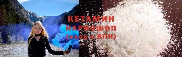 кокаин Гусев