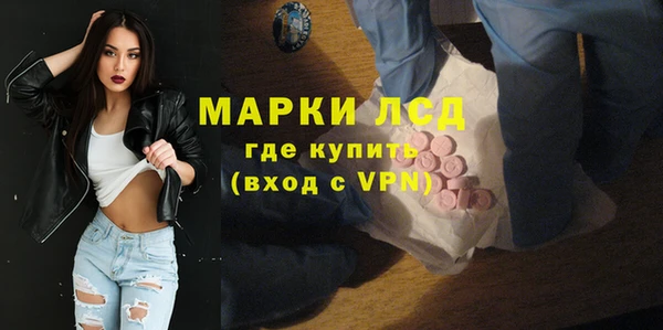 тгк Гусиноозёрск