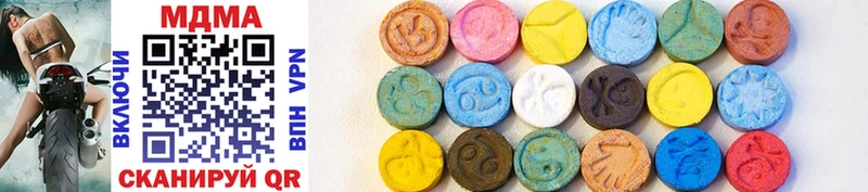 Купить  Болхов  MDMA VHQ 
