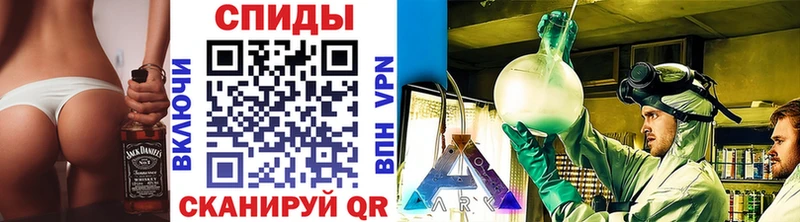 МЕТАМФЕТАМИН витя  Купить где  Болхов 